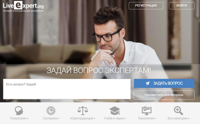 Почему LiveExpert.org продолжает расти спустя 16 лет на рынке?